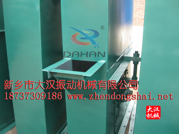 国产小黄片免费在线看APP斗式提升机