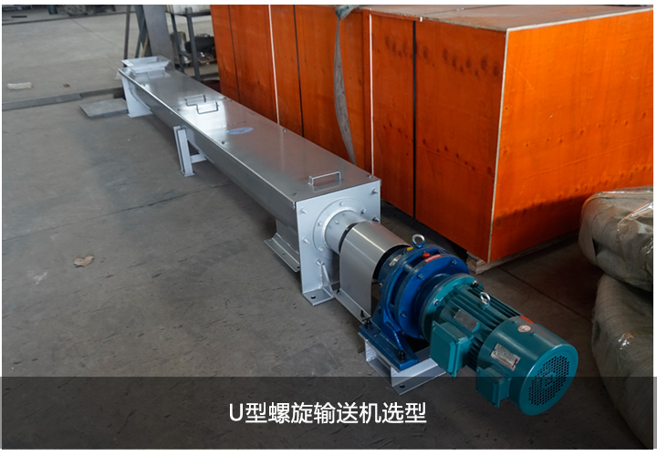 U型小黄片下载地址选型