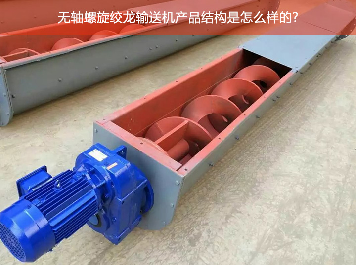 无轴绞龙小黄片下载地址